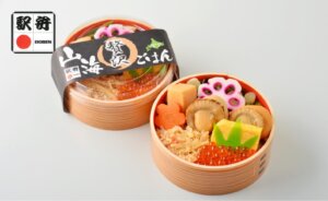 山海贅沢ごはん　